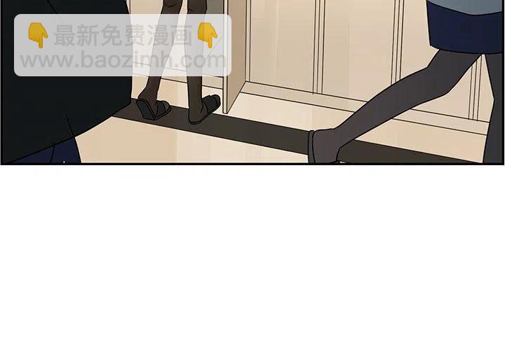 戀愛新手 - 36(1/2) - 3