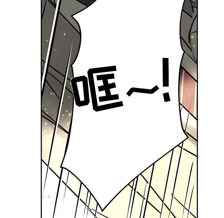 戀愛新手 - 36(2/2) - 4