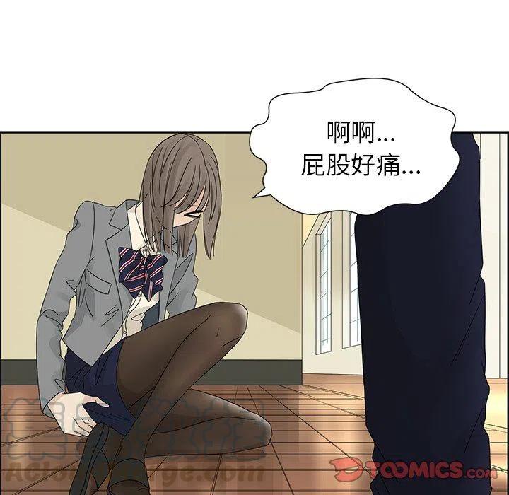 戀愛新手 - 36(2/2) - 6