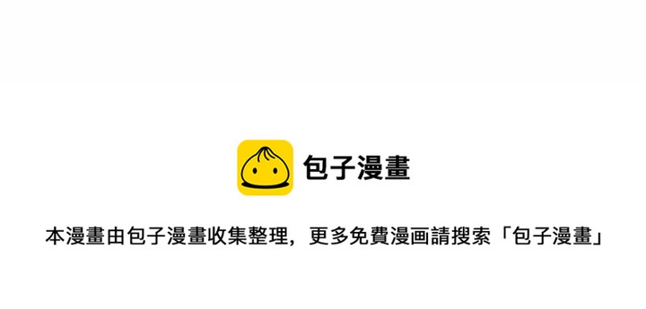 戀愛新手 - 36(2/2) - 2