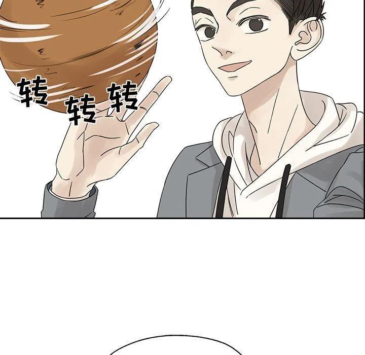 戀愛新手 - 38(2/2) - 4