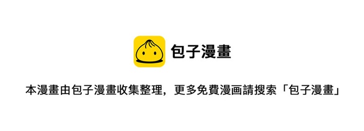 戀愛新手 - 38(2/2) - 6