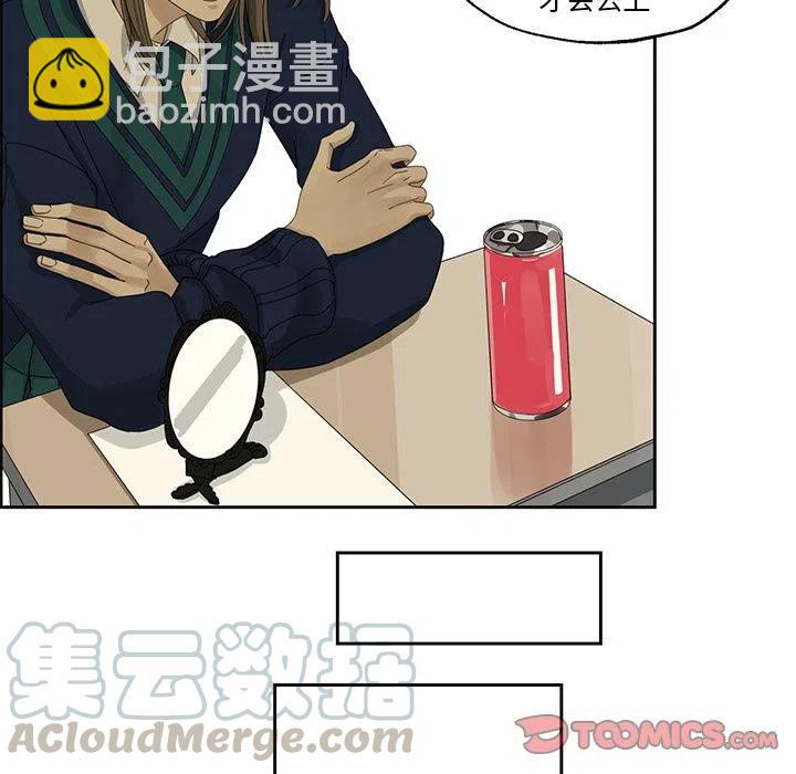 戀愛新手 - 4(1/2) - 2