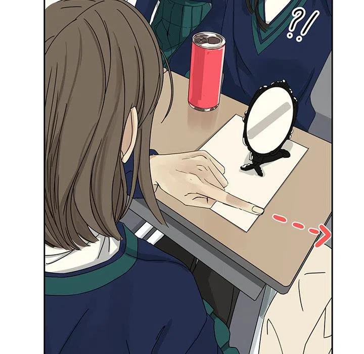 戀愛新手 - 4(1/2) - 1