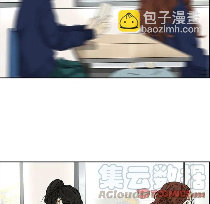 戀愛新手 - 4(1/2) - 6