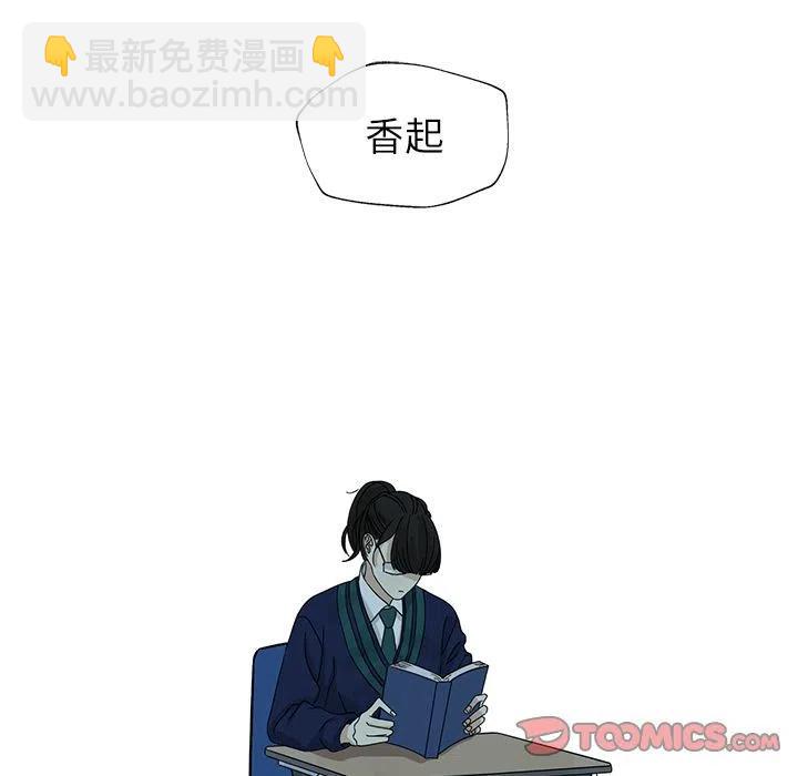 戀愛新手 - 4(1/2) - 8