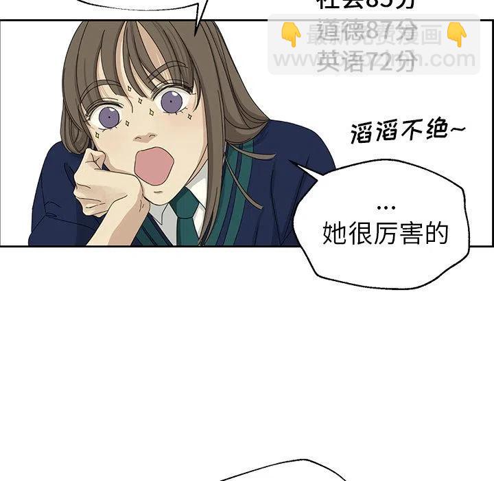 戀愛新手 - 4(1/2) - 5