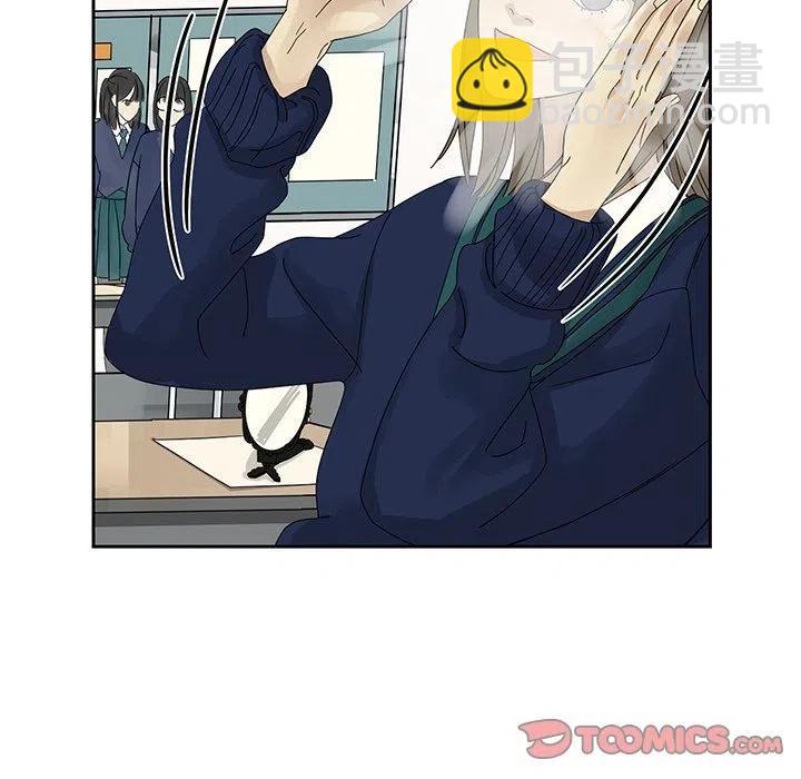 戀愛新手 - 4(1/2) - 8