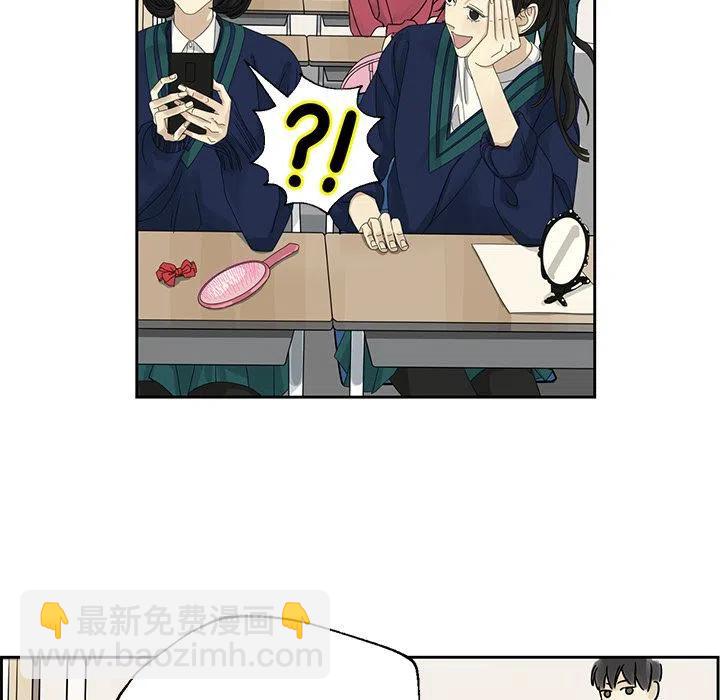 戀愛新手 - 4(1/2) - 5