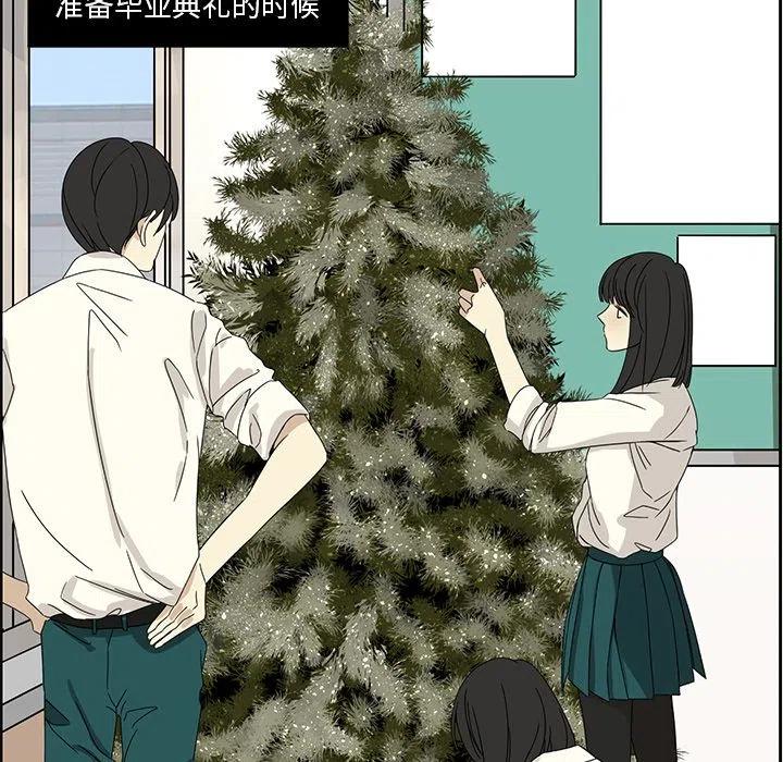 戀愛新手 - 4(2/2) - 5