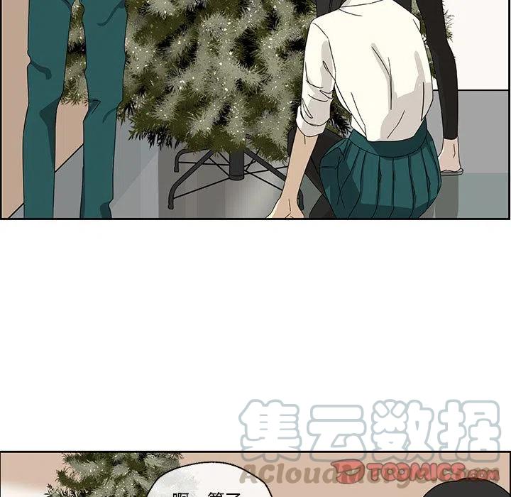 戀愛新手 - 4(2/2) - 6