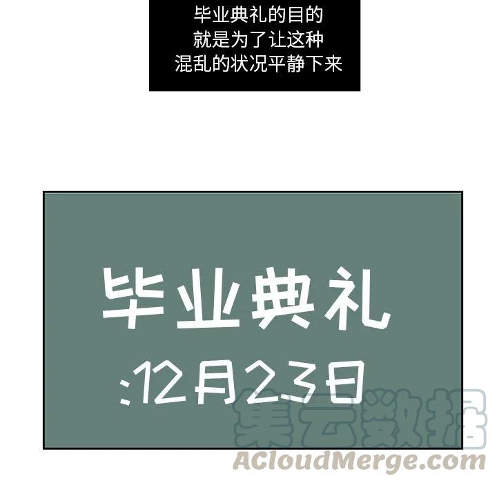 戀愛新手 - 4(2/2) - 3