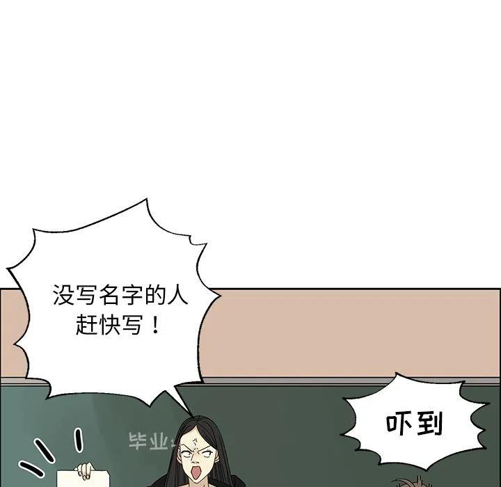 戀愛新手 - 4(2/2) - 5