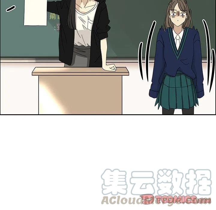 戀愛新手 - 4(2/2) - 6