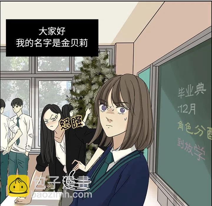 戀愛新手 - 4(2/2) - 1