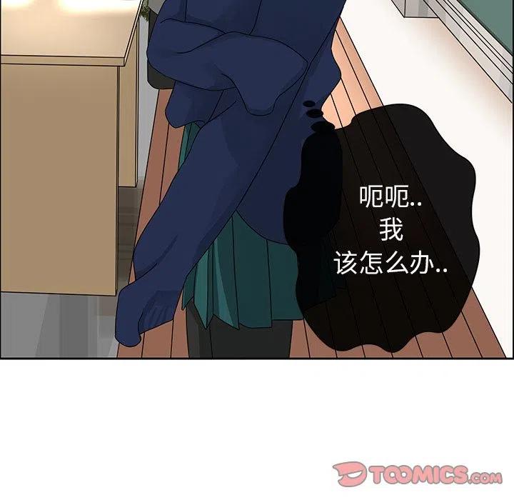 戀愛新手 - 4(2/2) - 2