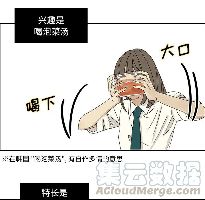 戀愛新手 - 4(2/2) - 3