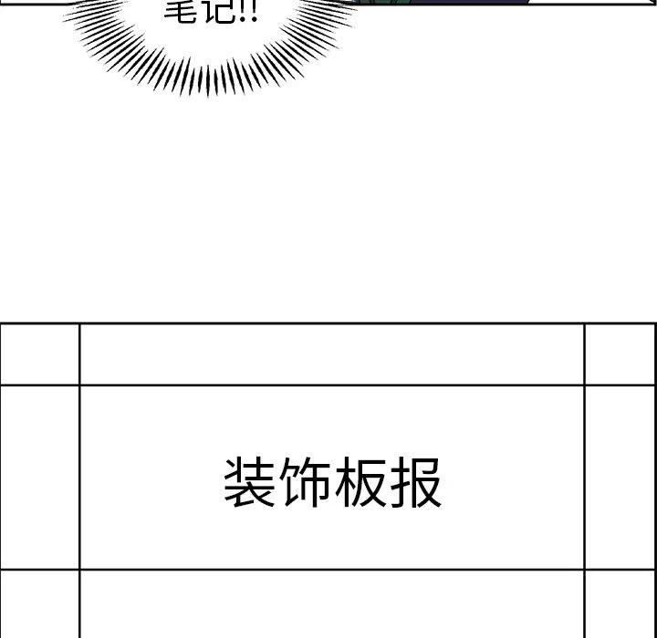 戀愛新手 - 4(2/2) - 1