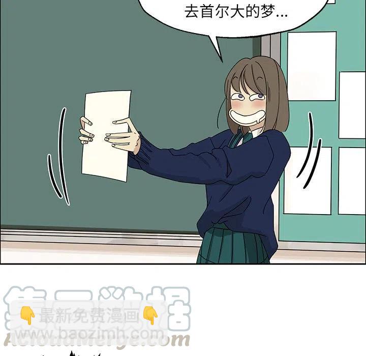 戀愛新手 - 4(2/2) - 3