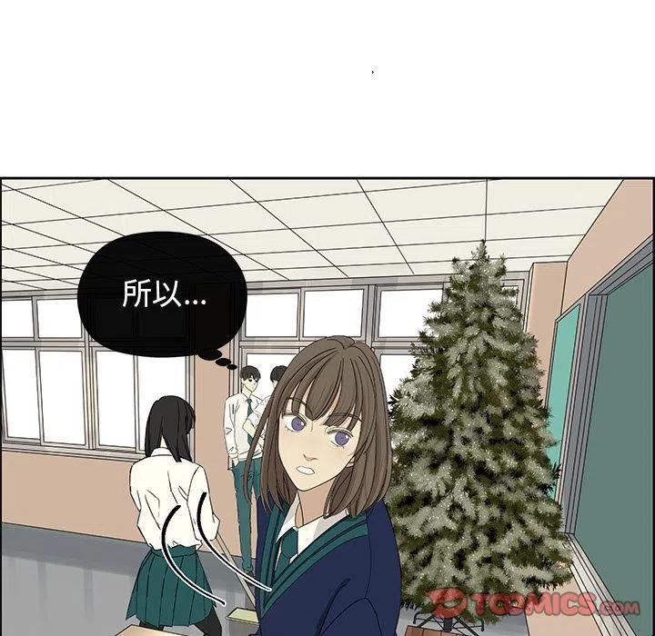 戀愛新手 - 4(2/2) - 2