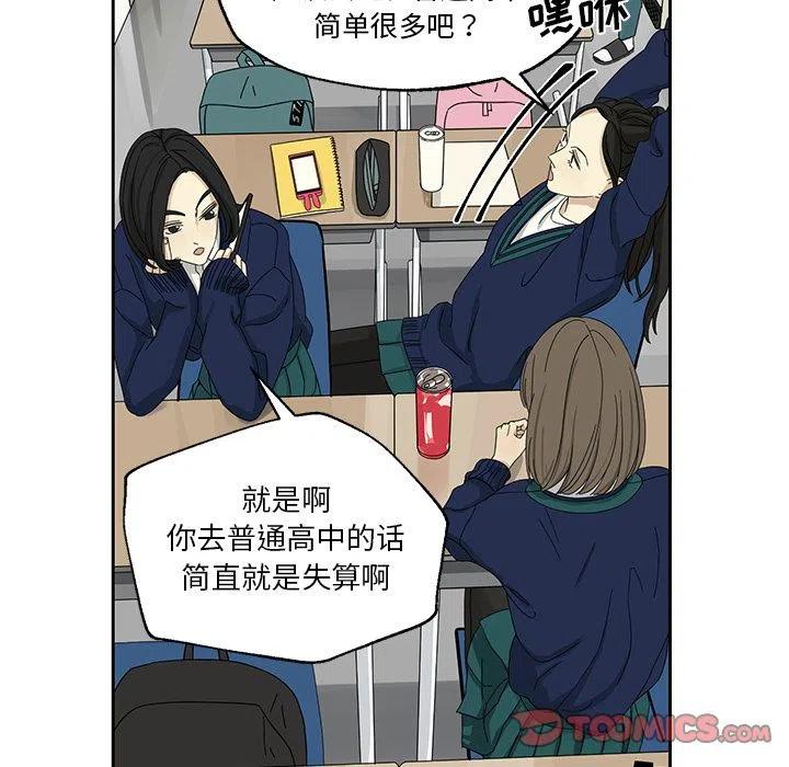 戀愛新手 - 4(1/2) - 8