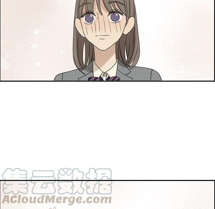 戀愛新手 - 40(1/2) - 5