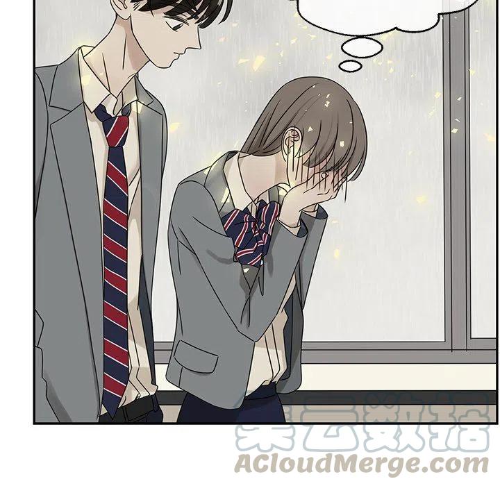 戀愛新手 - 40(2/2) - 6