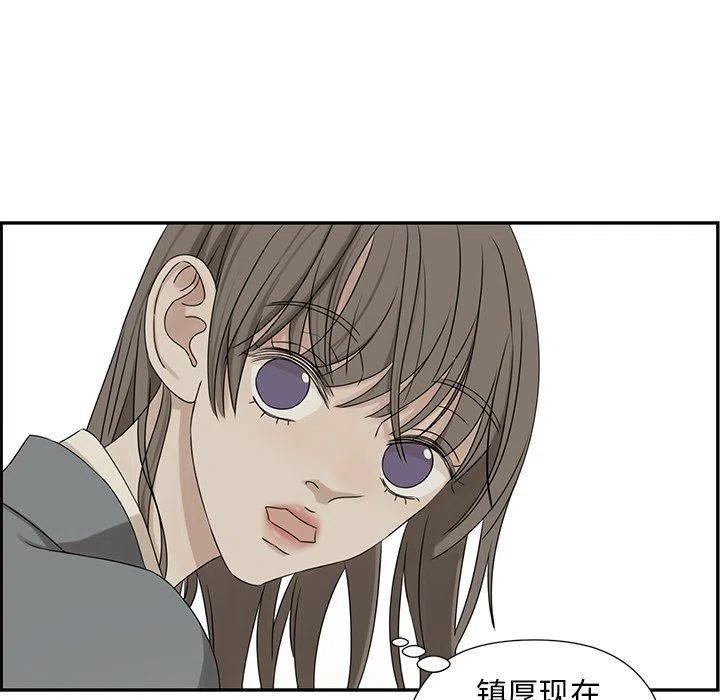 戀愛新手 - 40(2/2) - 1