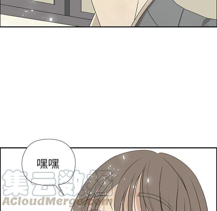 戀愛新手 - 40(2/2) - 3