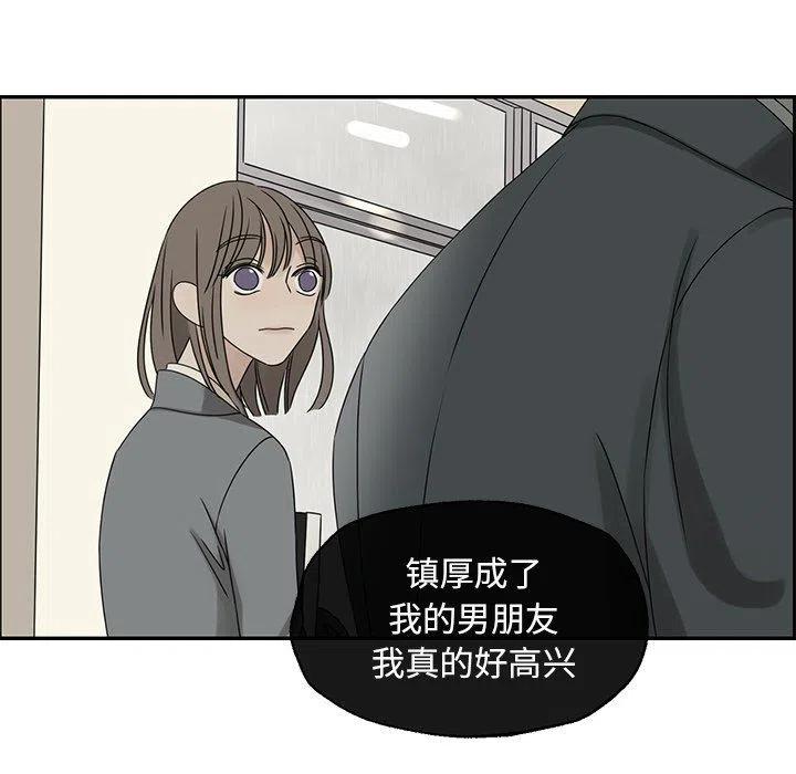 戀愛新手 - 40(2/2) - 1