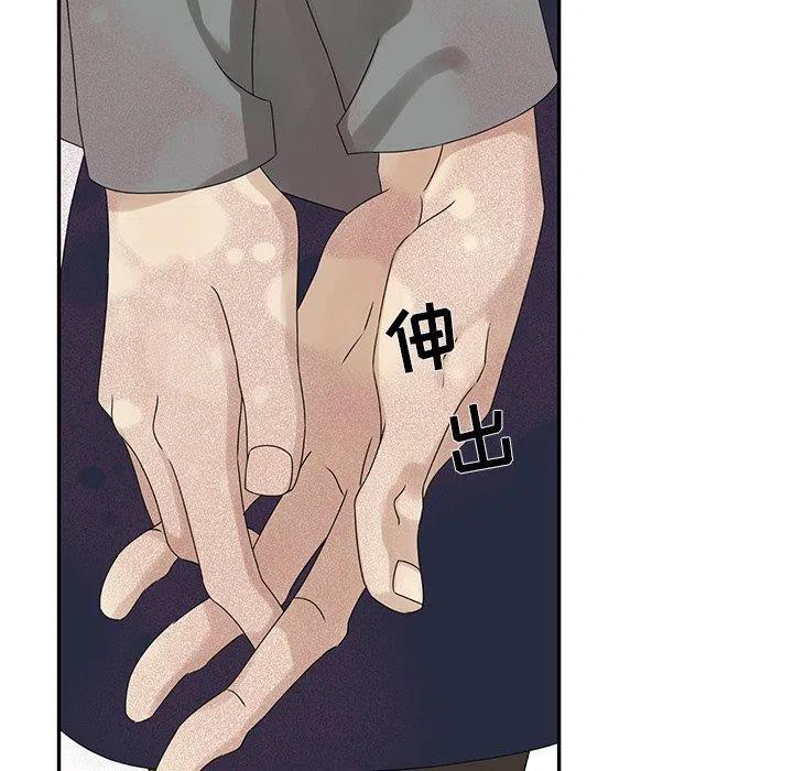 戀愛新手 - 40(2/2) - 1