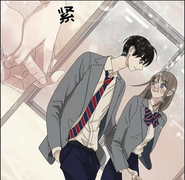 戀愛新手 - 40(2/2) - 5