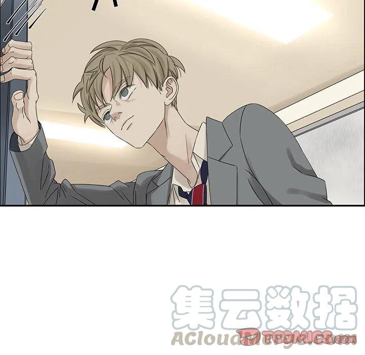 戀愛新手 - 40(2/2) - 6