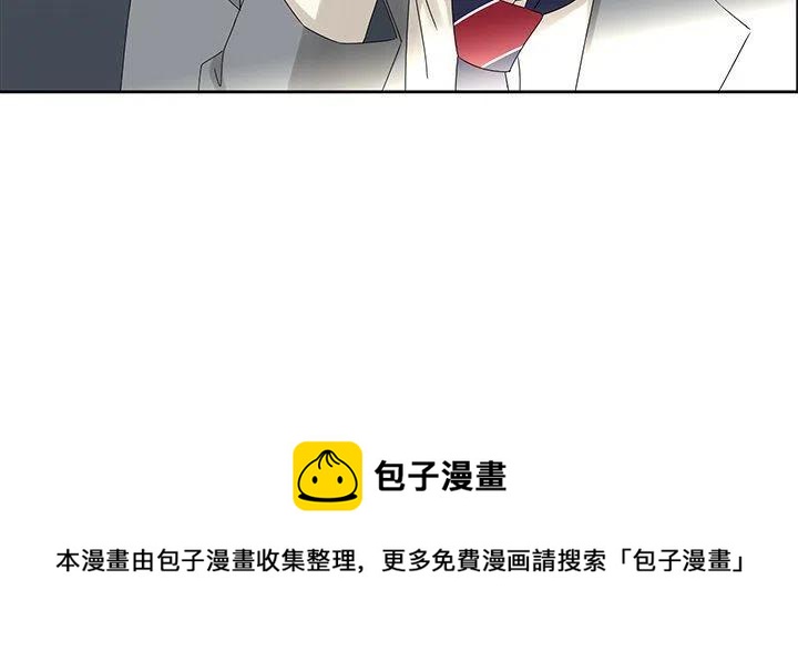 戀愛新手 - 40(2/2) - 5