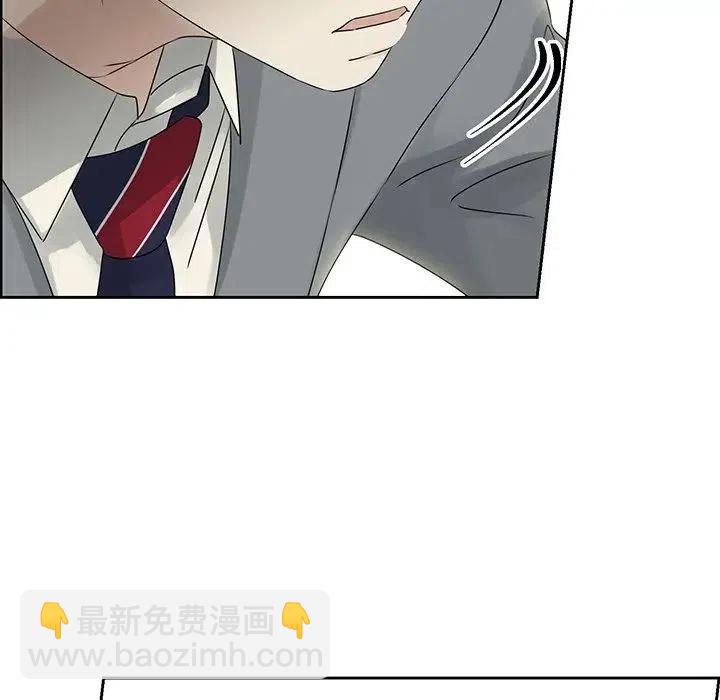 戀愛新手 - 42(1/2) - 3