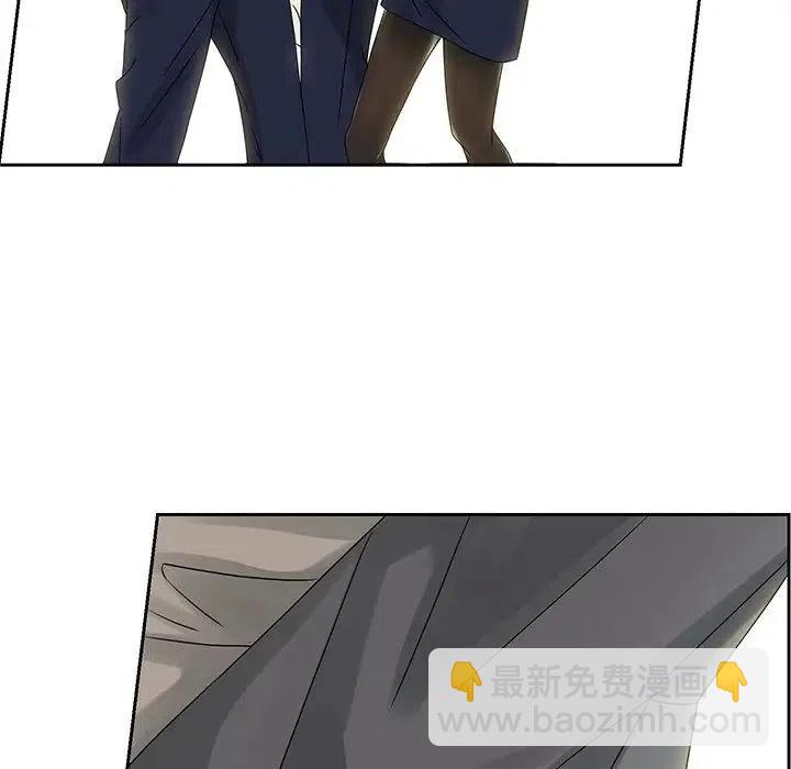 戀愛新手 - 42(1/2) - 5