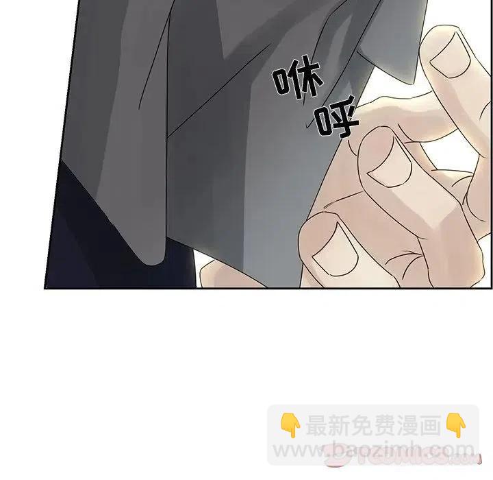 戀愛新手 - 42(1/2) - 6