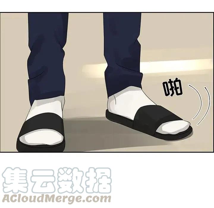 戀愛新手 - 42(2/2) - 3