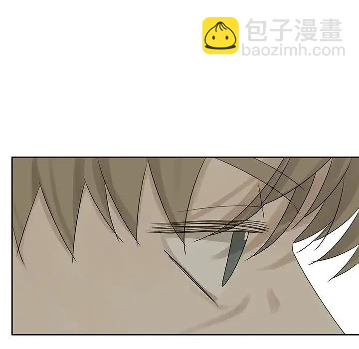 戀愛新手 - 42(2/2) - 4