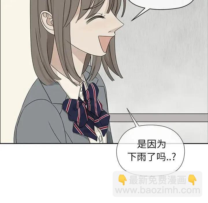 戀愛新手 - 42(2/2) - 1