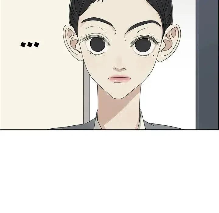 戀愛新手 - 42(2/2) - 4