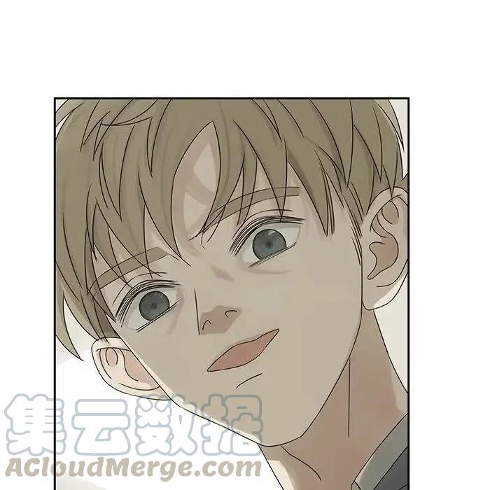 戀愛新手 - 42(1/2) - 7