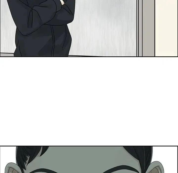 戀愛新手 - 42(2/2) - 2