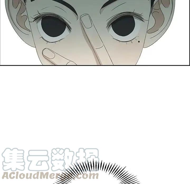 戀愛新手 - 42(2/2) - 3