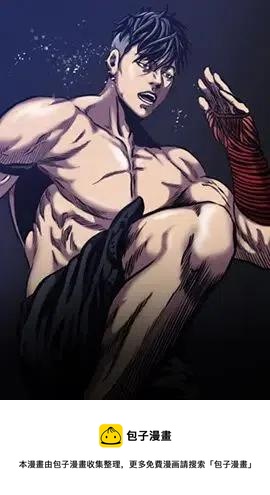 戀愛新手 - 42(2/2) - 1