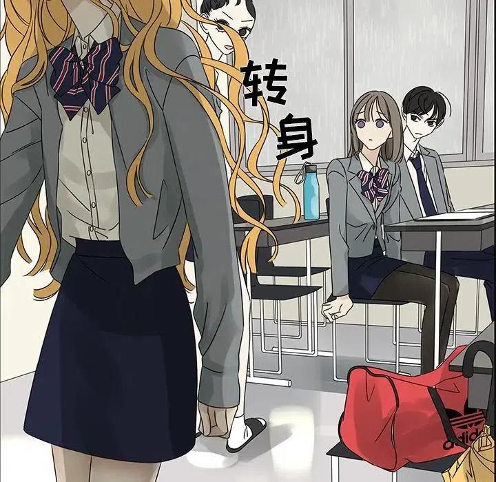 戀愛新手 - 44(1/2) - 7