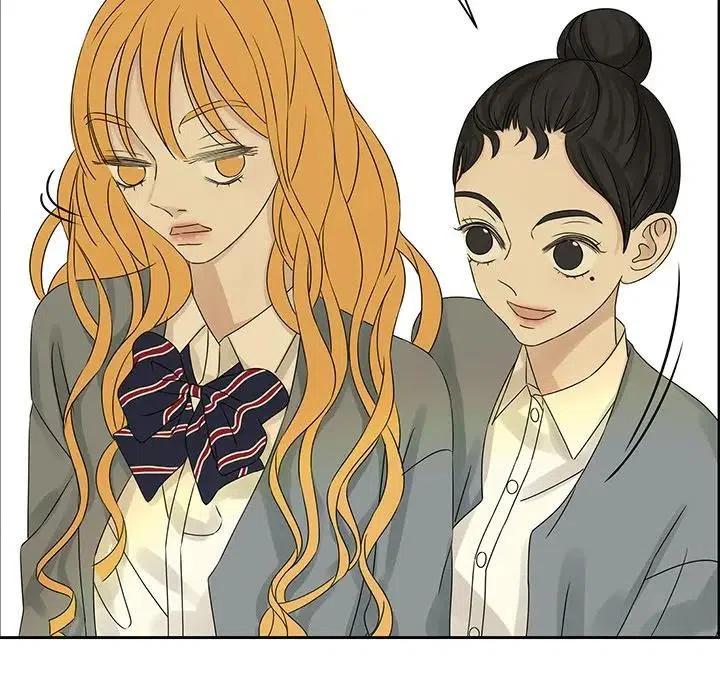 戀愛新手 - 44(1/2) - 1