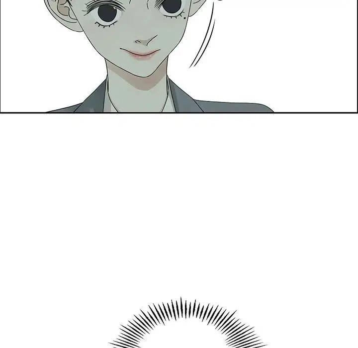 戀愛新手 - 44(1/2) - 8