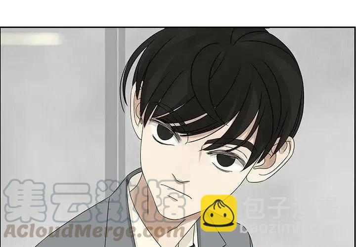 戀愛新手 - 44(1/2) - 4