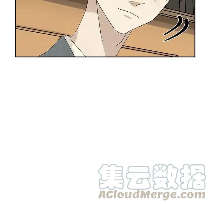 戀愛新手 - 44(2/2) - 1